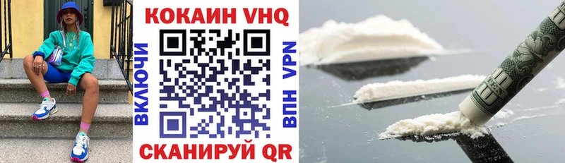 Купить наркотик Лабинск Галлюциногенные грибы  МЕФ  COCAIN  мега ссылка  ГАШИШ  Марихуана  Альфа ПВП 