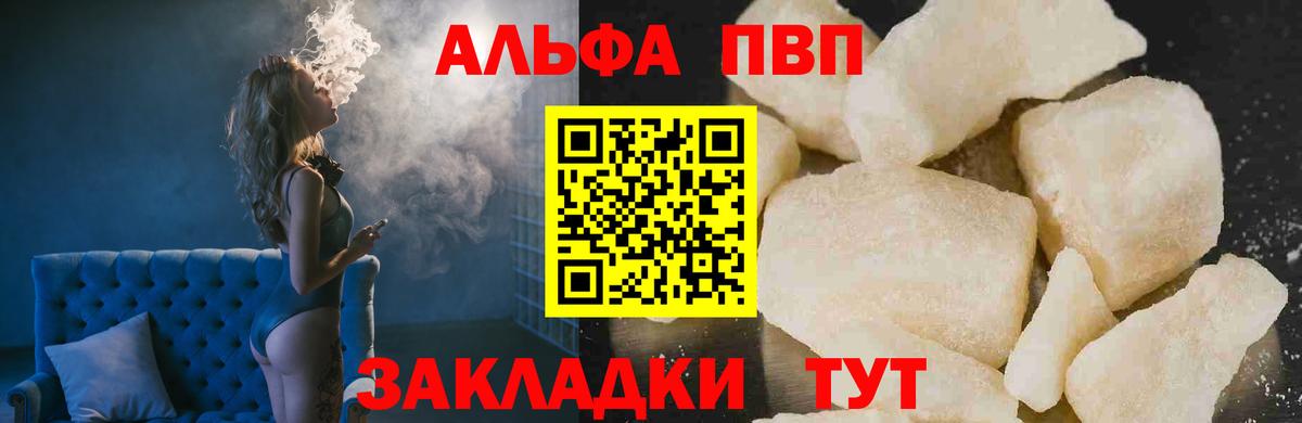 APVP мука  Альфа ПВП СК  Лабинск  Вход с VPN  А ПВП СК 