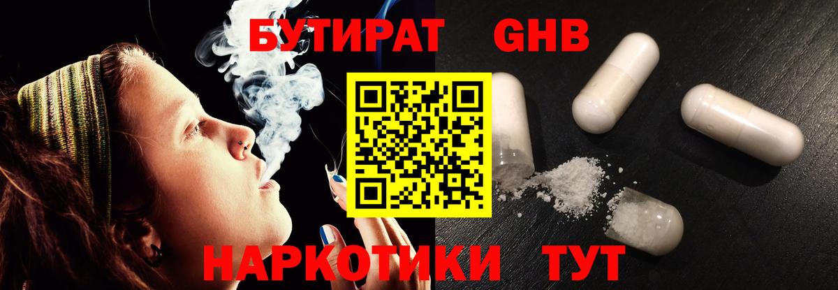 Амфетамин Лабинск