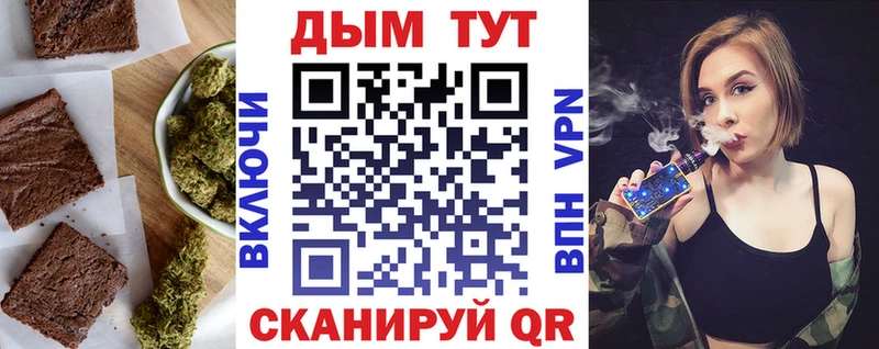 Canna-Cookies конопля  магазин  наркотиков  Лабинск 