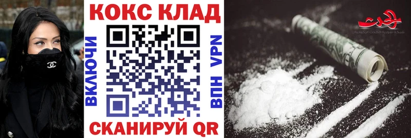 COCAIN Боливия  цена   Лабинск 