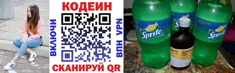 KRAKEN как войти  Лабинск  Codein Purple Drank  купить закладку 