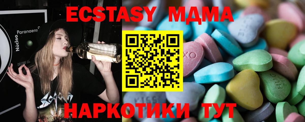 Экстази Philipp Plein Лабинск