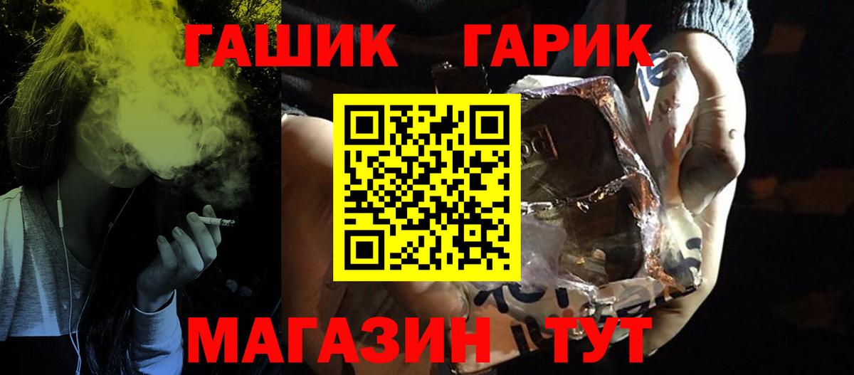 ГАШ AMNESIA HAZE Лабинск