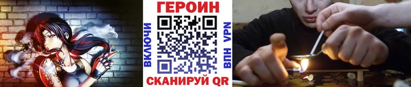 наркота  Лабинск  ГЕРОИН белый 