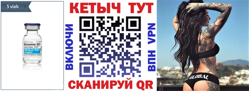 КЕТАМИН ketamine  omg tor  Лабинск  хочу наркоту 