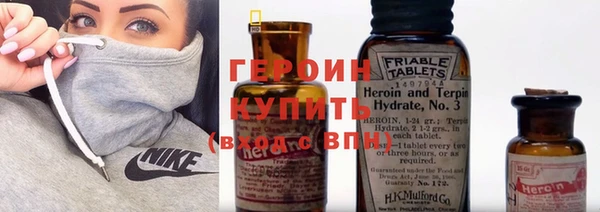 мяу мяу кристалл Алексеевка