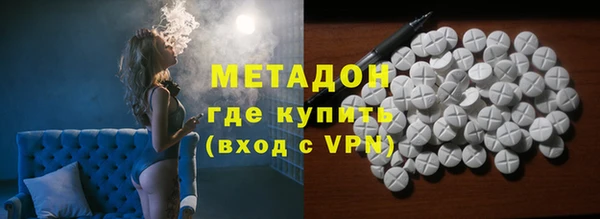 мяу мяу кристалл Алексеевка
