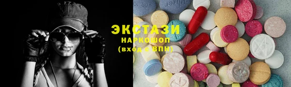 мяу мяу кристалл Алексеевка
