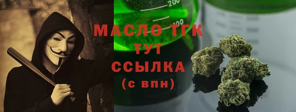 мяу мяу кристалл Алексин