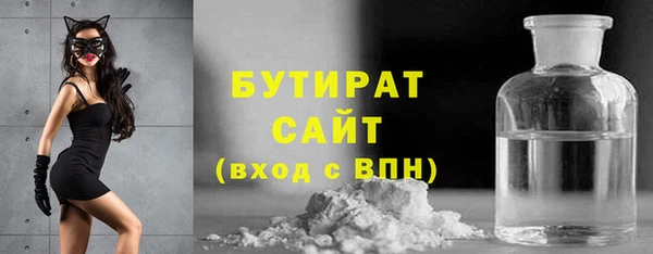 наркотики Гатчина