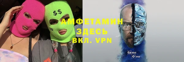 мяу мяу кристалл Алексин