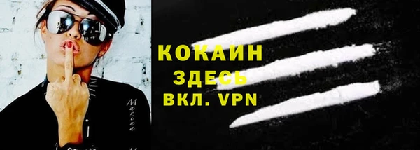 мяу мяу кристалл Алексин