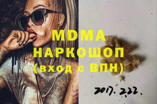 мяу мяу кристалл Алексеевка