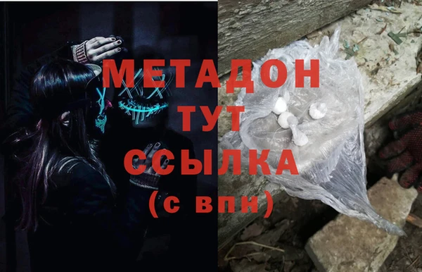 мяу мяу кристалл Алексеевка