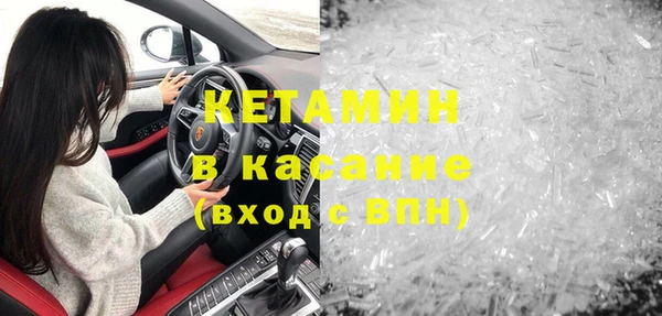 мяу мяу кристалл Алексин