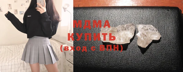мяу мяу кристалл Алексеевка