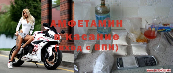 мяу мяу кристалл Алексин