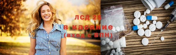 мяу мяу кристалл Алексеевка
