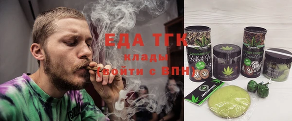 мяу мяу кристалл Алексеевка