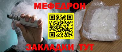 первитин Камышлов