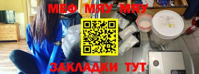 первитин Камышлов