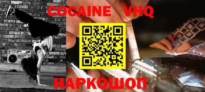 первитин Камышлов