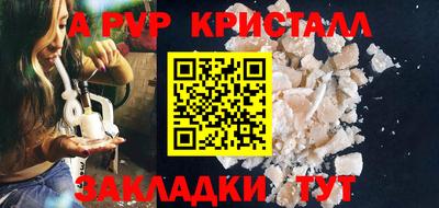 спиды Кандалакша