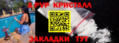 спиды Кандалакша