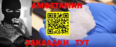 первитин Камышлов