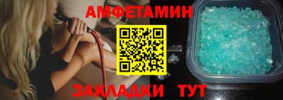первитин Камышлов