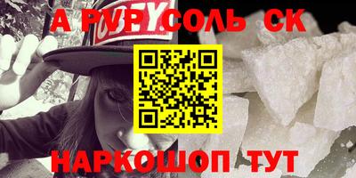 первитин Камышлов