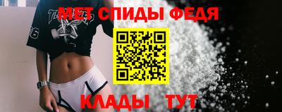 спиды Кандалакша
