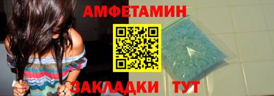 первитин Камышлов