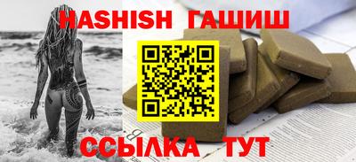 хмурый Канаш