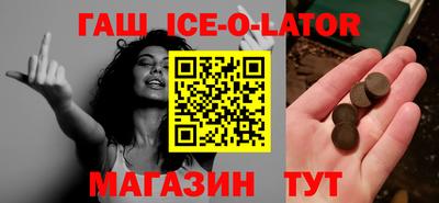 спиды Кандалакша