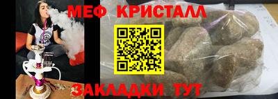 первитин Камышлов