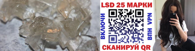 где найти наркотики  Лабинск  Лсд 25 экстази ecstasy 