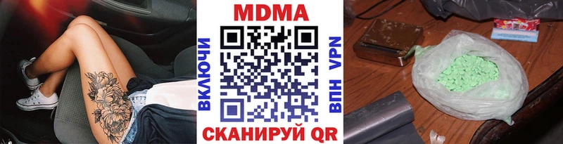 МДМА crystal  ссылка на мегу зеркало  дарк нет телеграм  Лабинск 