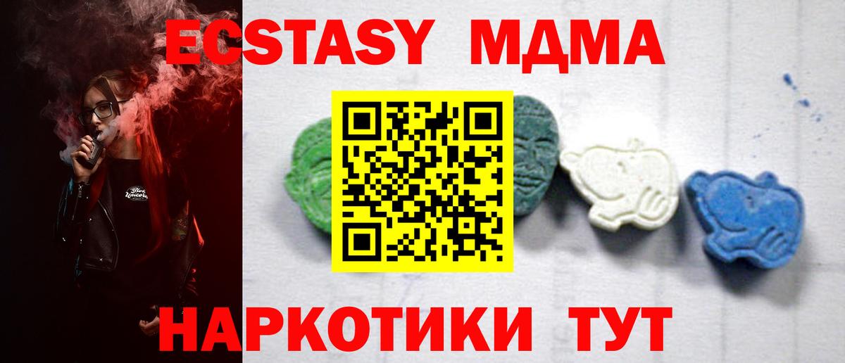 Марихуана  Лабинск  Вход с VPN  Меф  A-PVP СОЛЬ кристаллы  НБОМе  Меф МЯУ МЯУ кристаллы  COCAIN  Гашиш  Вейп ТГК 