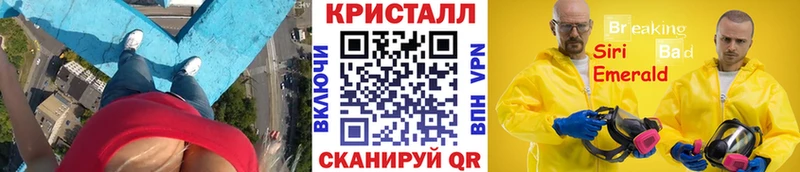 МЕТАМФЕТАМИН пудра  Лабинск 