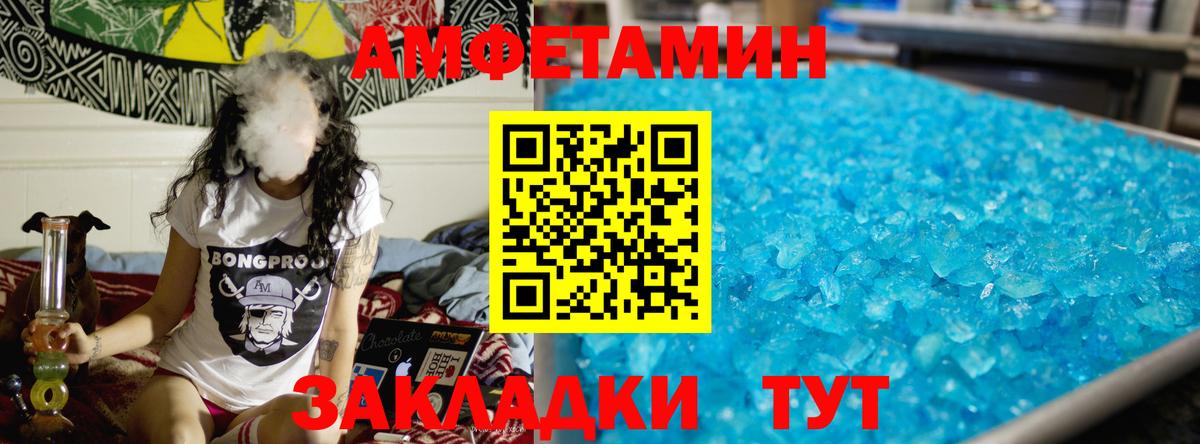 Первитин винт Лабинск