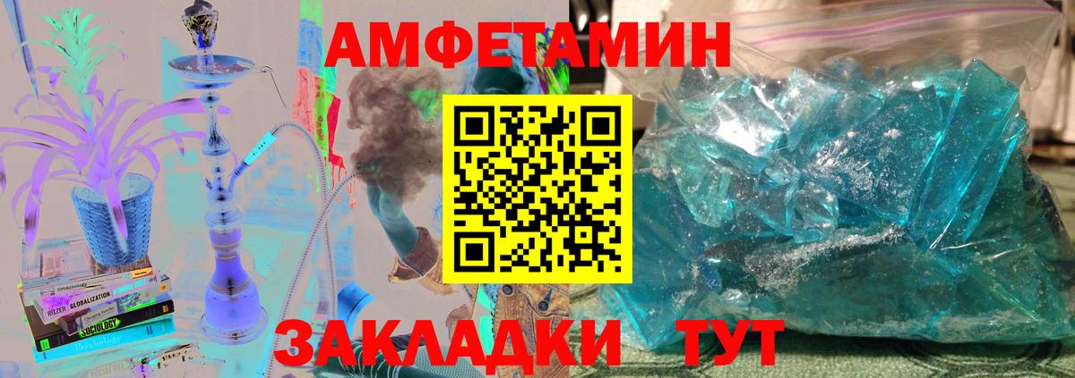 МЕТАМФЕТАМИН пудра  Метамфетамин  МЕТАМФЕТАМИН пудра  Лабинск  Вход с VPN 