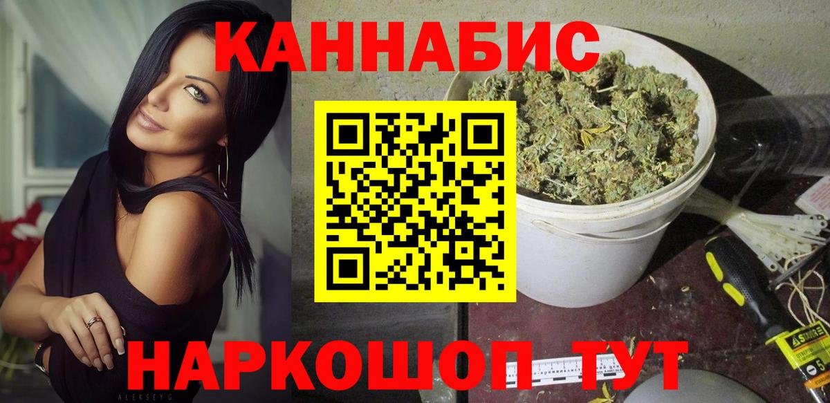 Конопля LSD WEED Лабинск