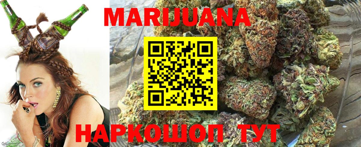 Шишки марихуана AK-47  Вход с VPN  Марихуана SATIVA & INDICA  Лабинск  Шишки марихуана AK-47 